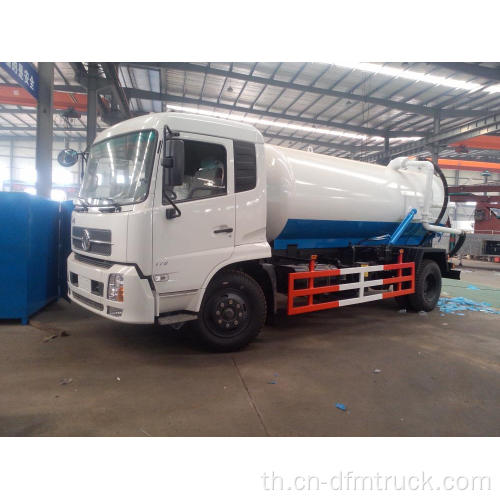 Dongfeng 10m3 รถดูดสิ่งปฏิกูล